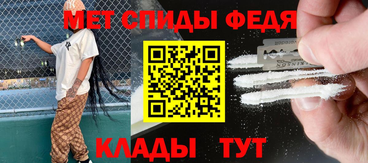 АМФ Premium Сочи