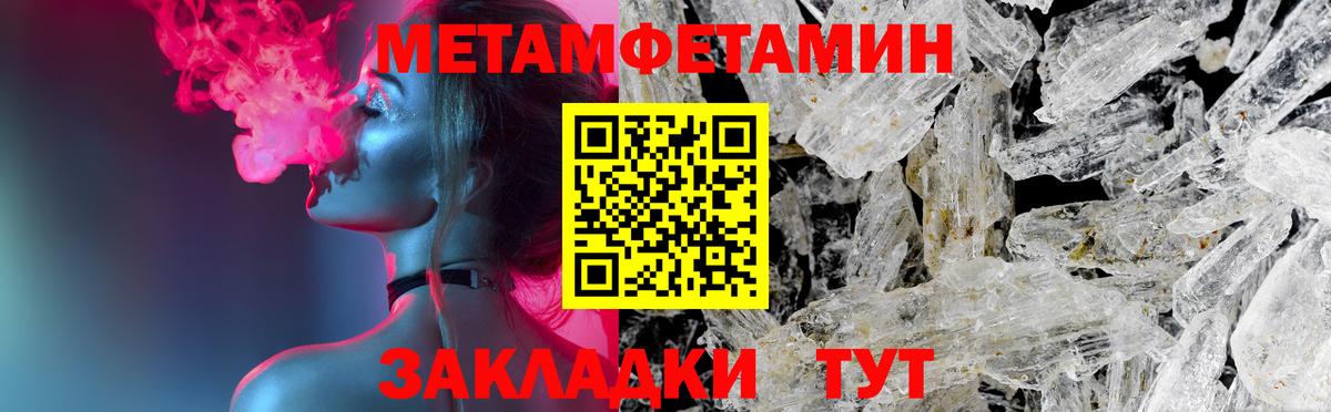 АМФ  Вход с VPN  Сочи  Амфетамин Розовый 