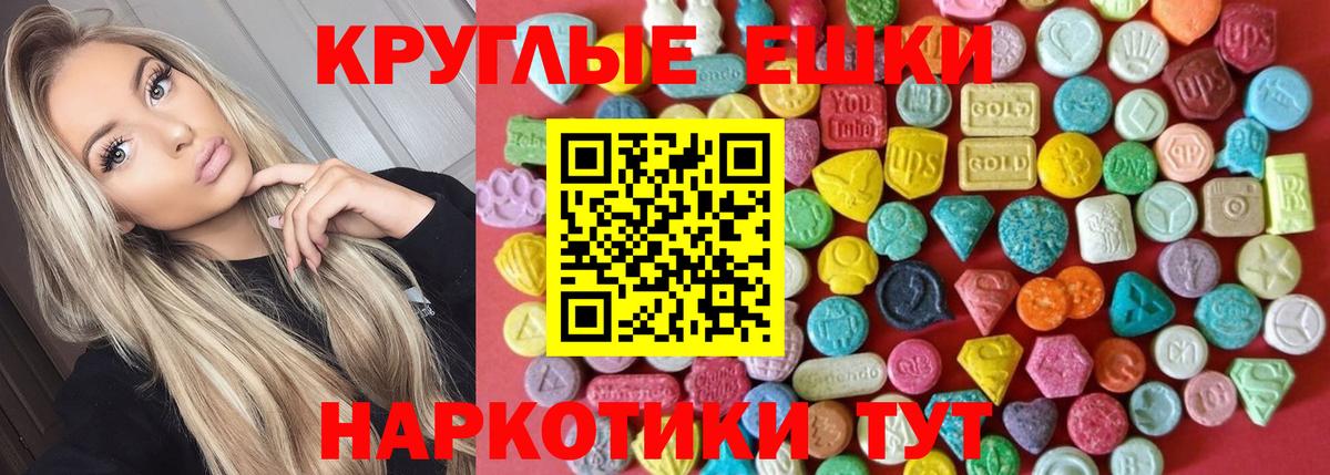 Экстази Punisher  Экстази  Сочи  Ecstasy Philipp Plein  Вход с VPN 