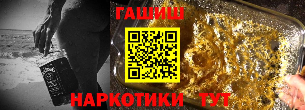 Псилоцибиновые грибы Сочи