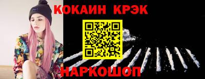 мяу мяу мука Обнинск
