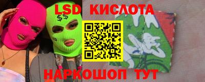 мяу мяу мука Обнинск