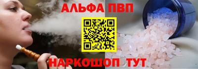 мяу мяу мука Обнинск