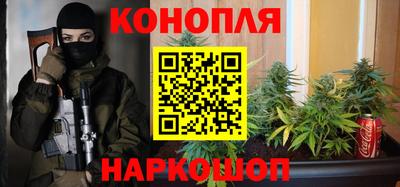 мяу мяу мука Обнинск