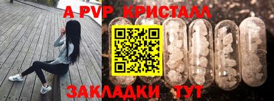 мяу мяу мука Обнинск
