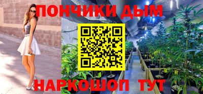 мяу мяу мука Обнинск