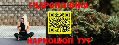 мяу мяу мука Обнинск