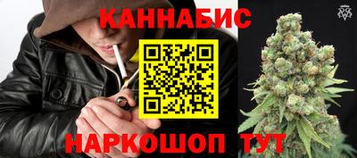 мяу мяу мука Обнинск
