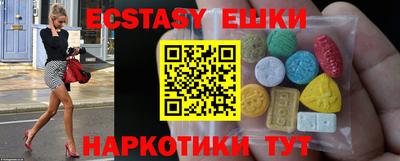 мяу мяу мука Обнинск