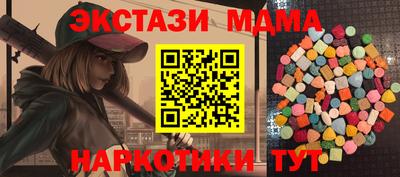 прущие грибы Нягань