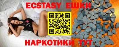 ECSTASY Обь