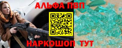 мяу мяу мука Обнинск