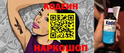 прущие грибы Нягань