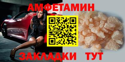 стафф Партизанск