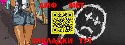 мяу мяу мука Обнинск