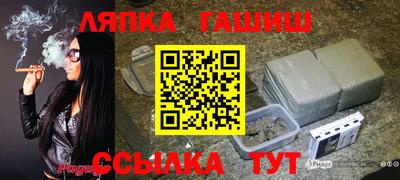 мяу мяу мука Обнинск