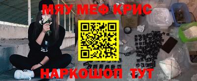 прущие грибы Нягань