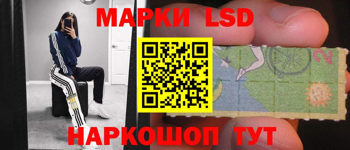 Сочи  ЛСД экстази ecstasy  Вход с VPN  Лсд 25 экстази ecstasy 