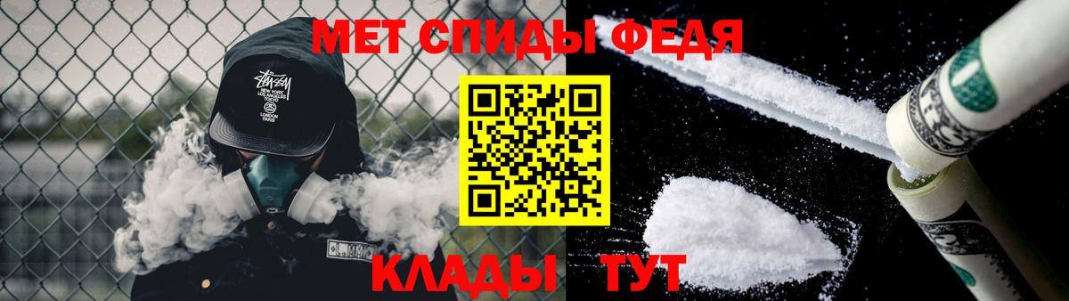 Сочи  Метамфетамин мет  Вход с VPN 