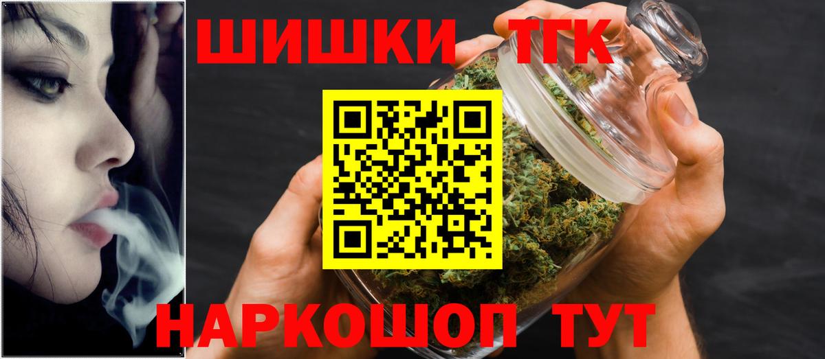 Канабис индика  Шишки марихуана семена  Вход с VPN  МАРИХУАНА MAZAR  Сочи 