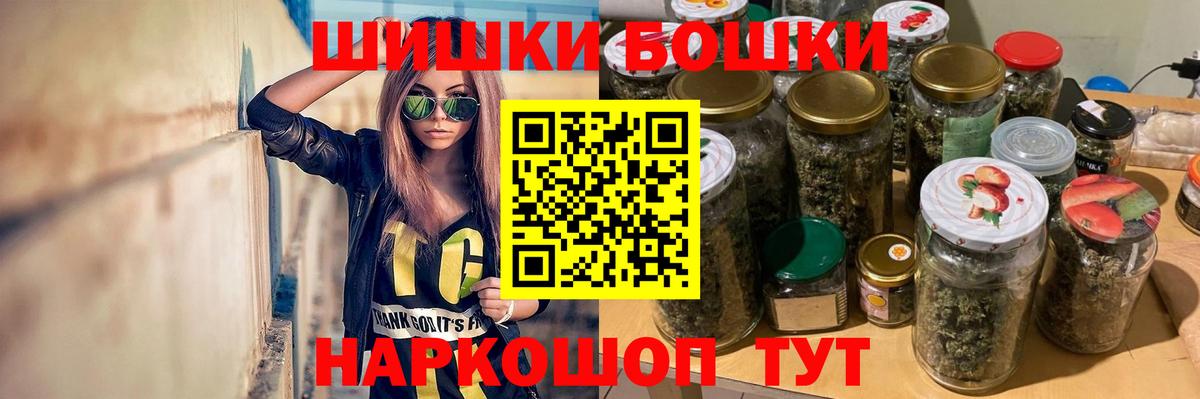 Каннабис план Сочи