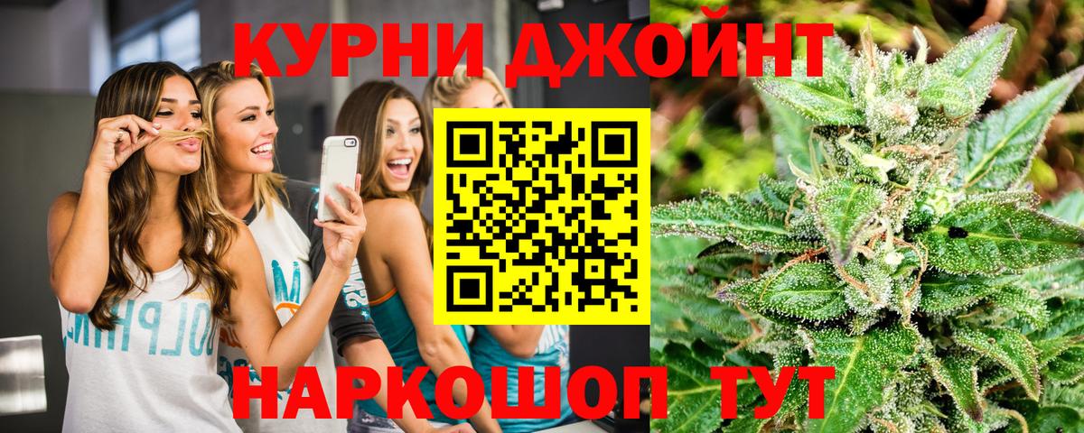 КОКАИН  ГАШИШ  МАРИХУАНА  Вход с VPN  Сочи  Меф МЯУ МЯУ   Альфа ПВП СК кристаллы 